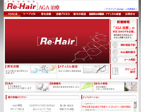 Re-Hair